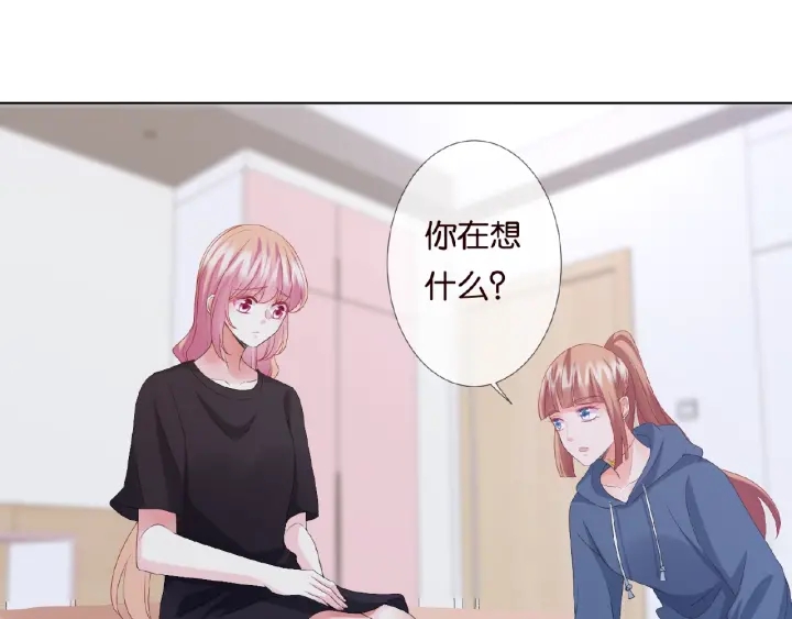 第61话 “赔偿”的方式10