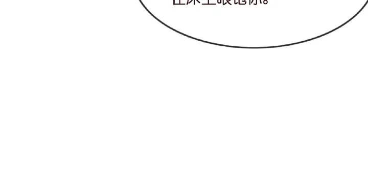 第9话 千万交易28
