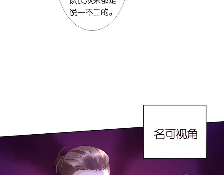 第114话 留下陪我12