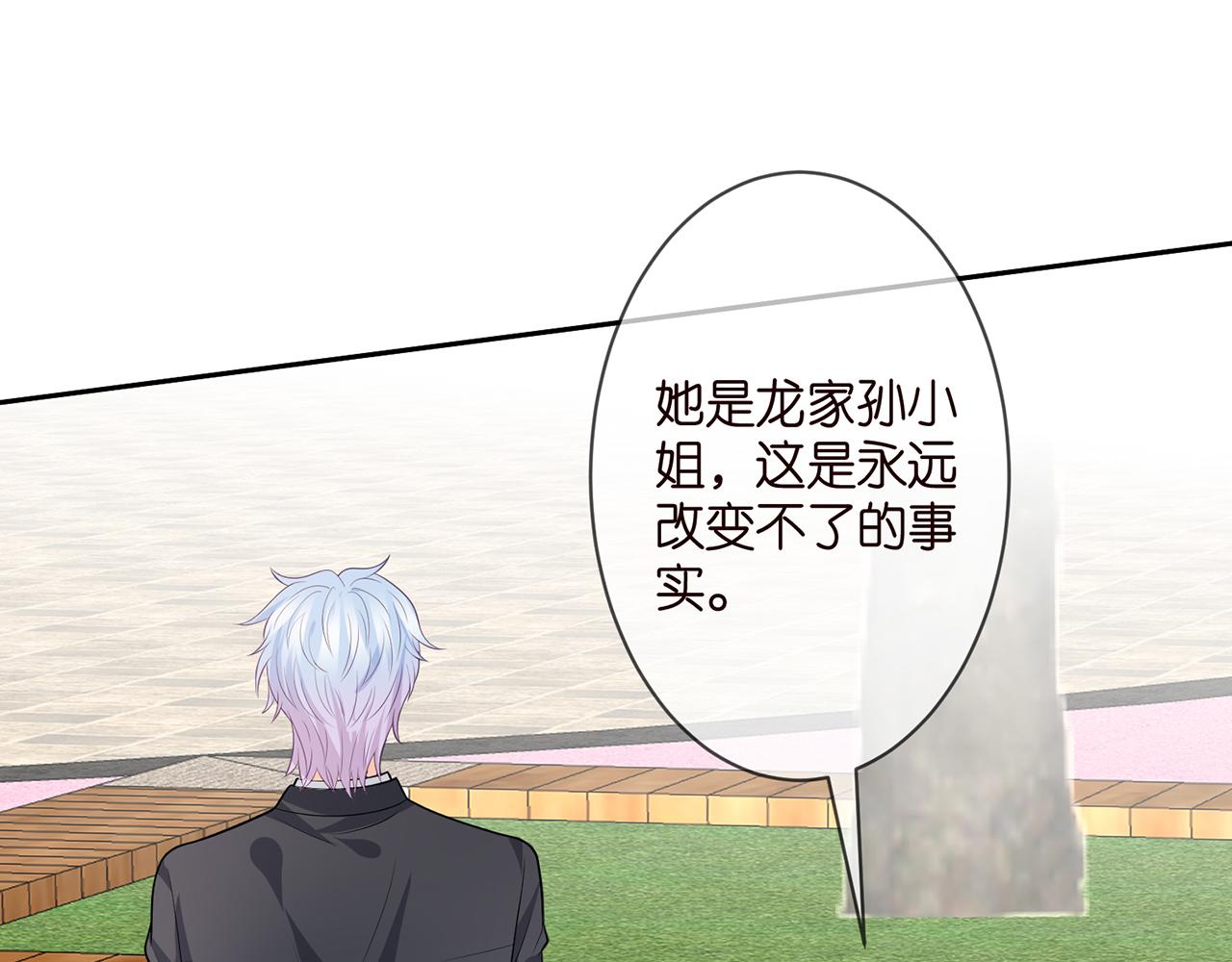 第311 想恢复身份吗65