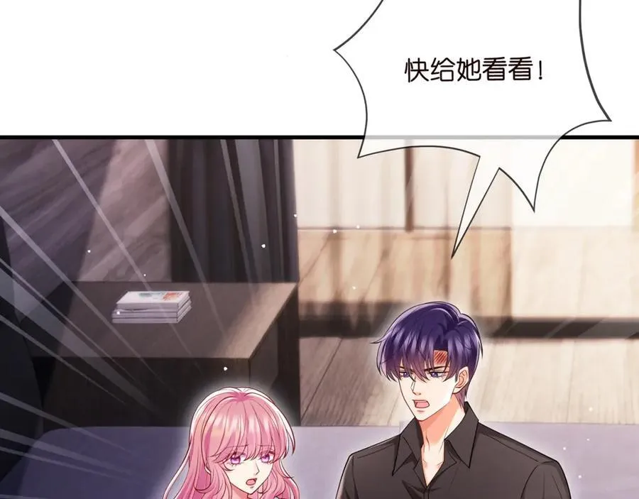 第502话 她敢在帝苑动手20