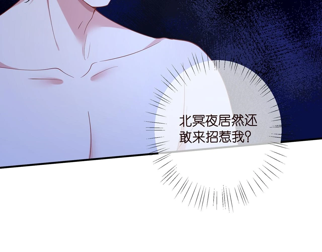 第428 “捉奸”95