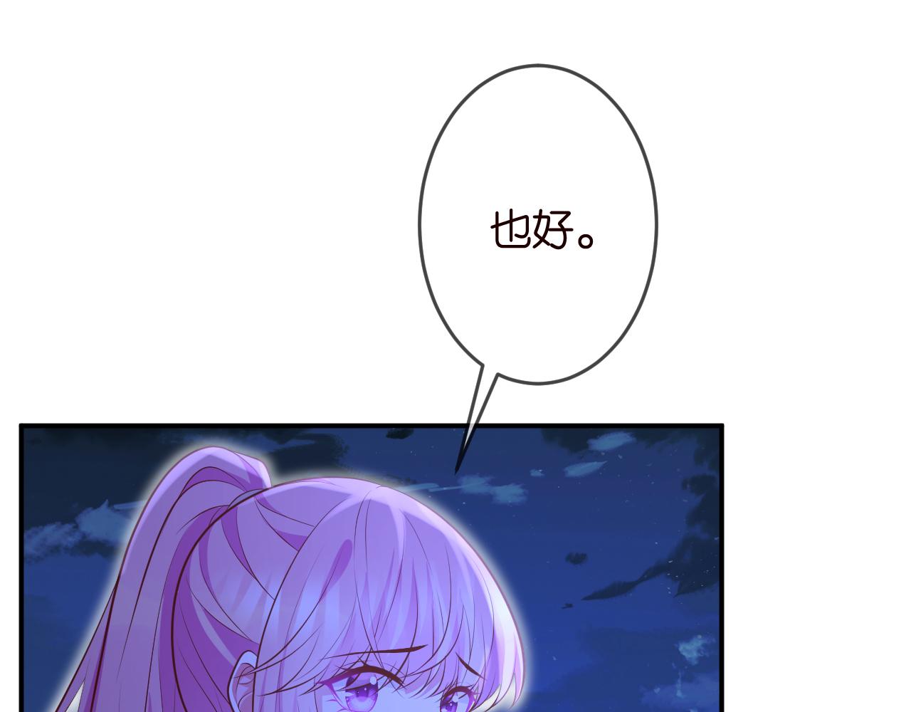 第325 苏醒41