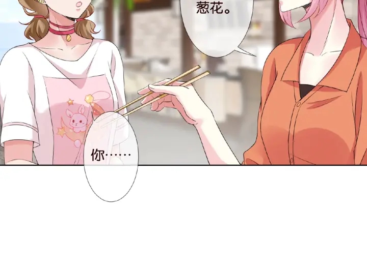第52话 喂我29