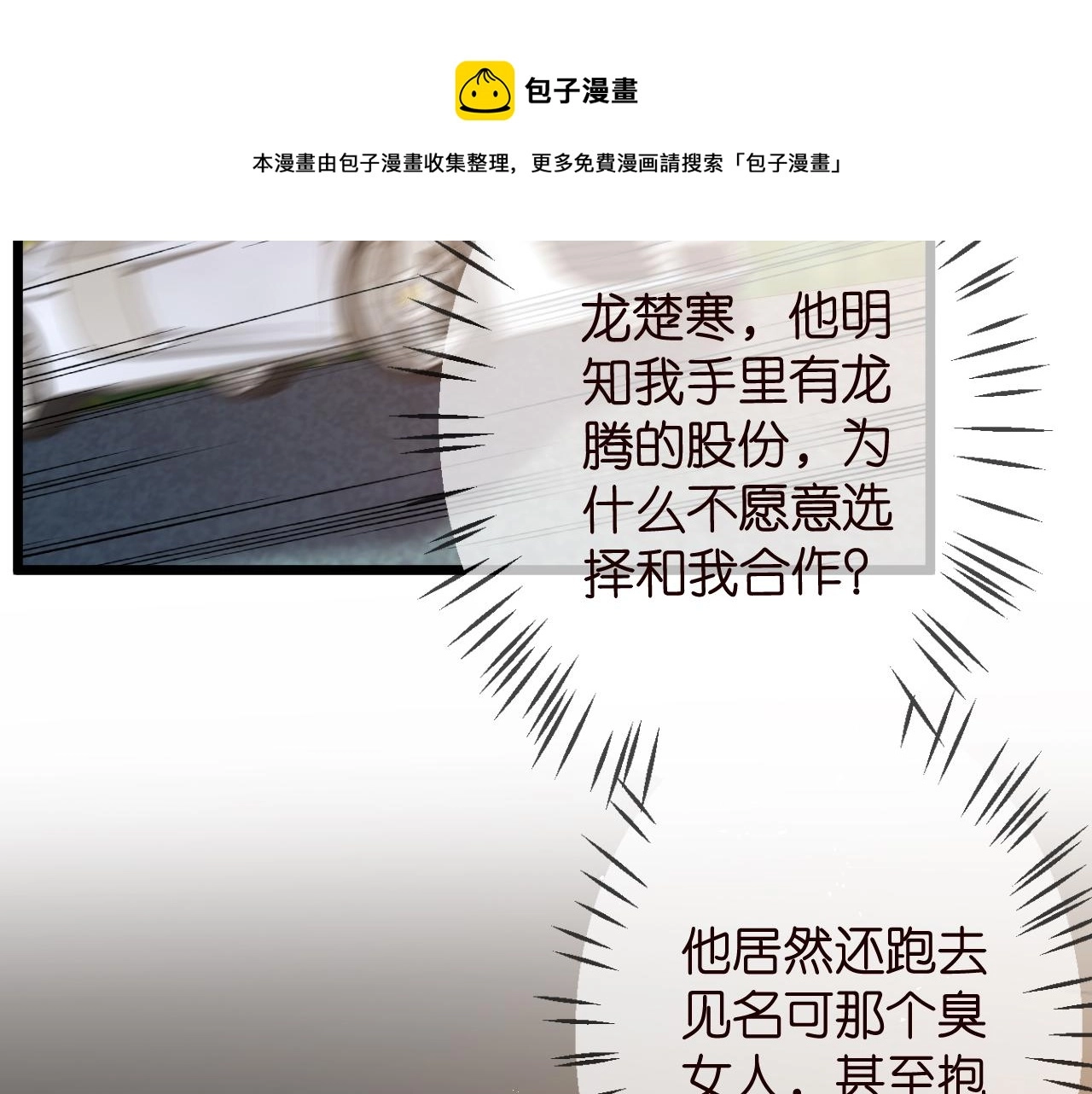 第315 杀死名可4