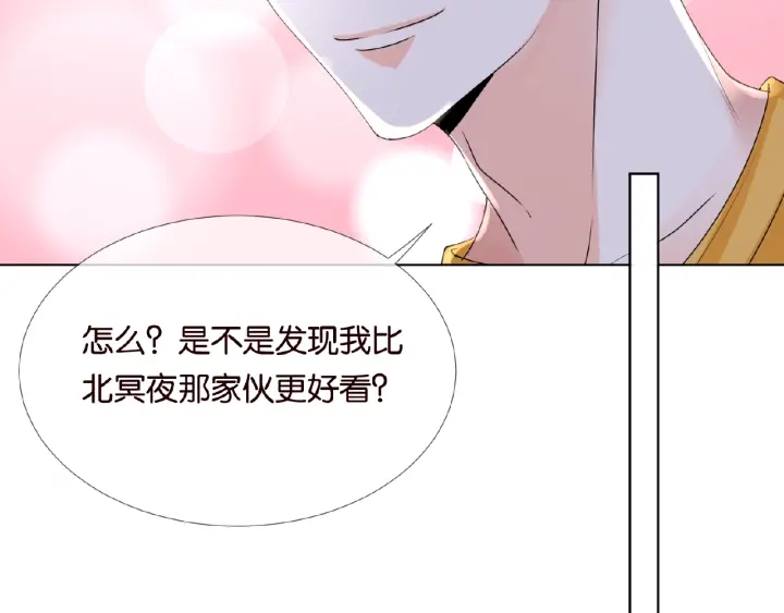 第32话 放过我吧50