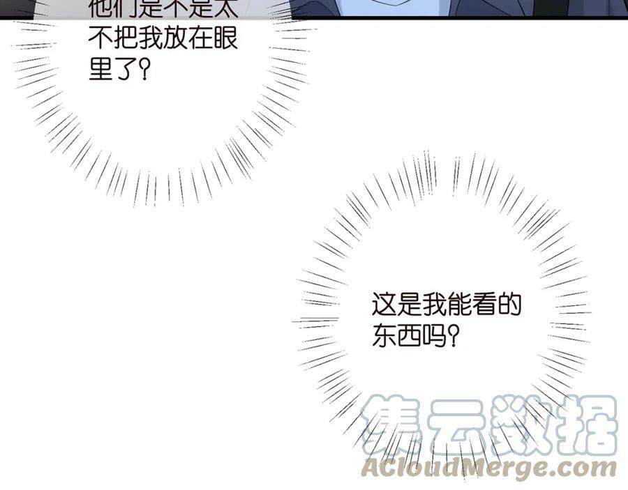 第444 菜鸡互啄20