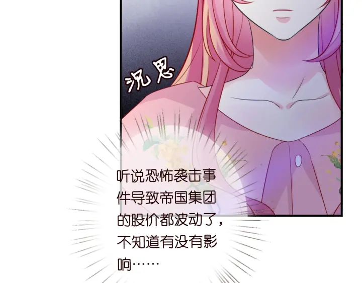 第177话 我女朋友未满20岁29