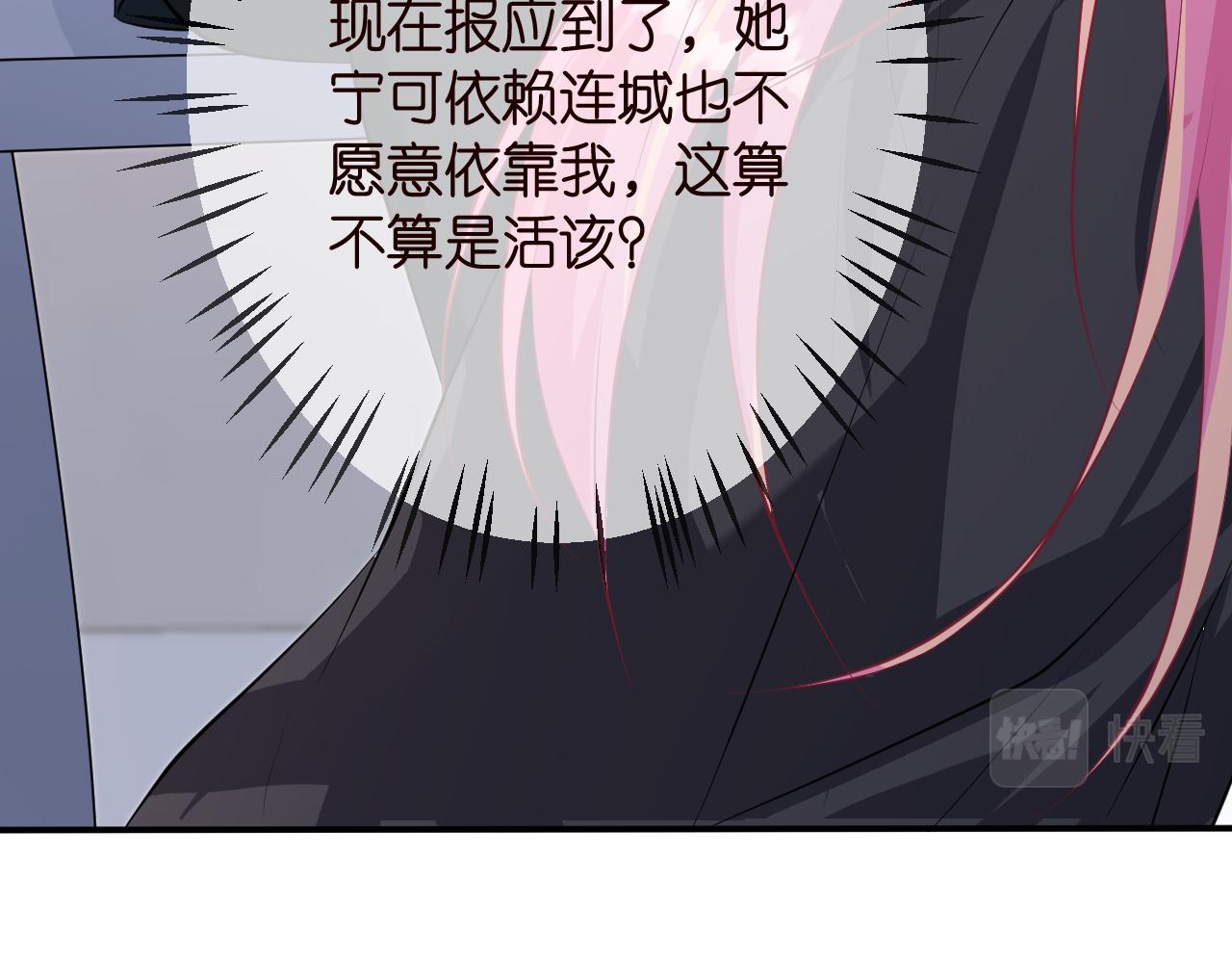 第320 重做亲子鉴定85