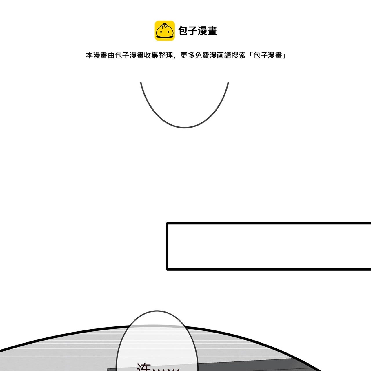 第306 渣男北冥连城92