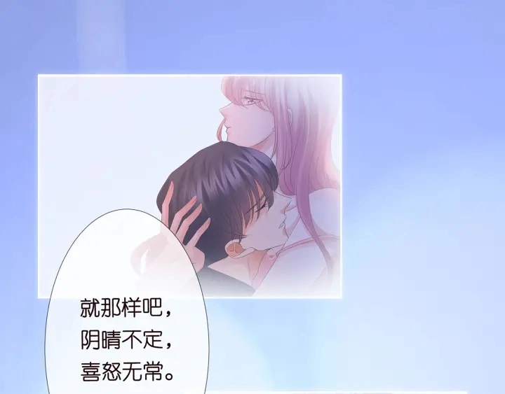 第139话 我只要现在98