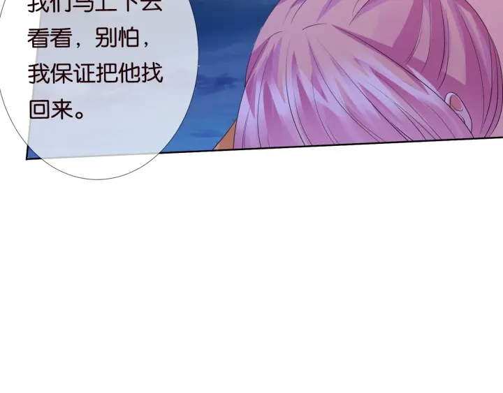 第84话 水中温存67
