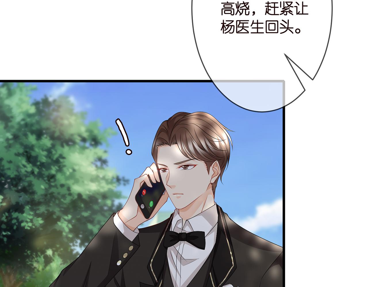 第274 来都来了12