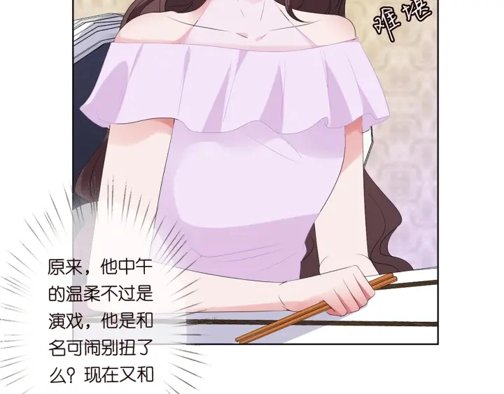 第139话 我只要现在72