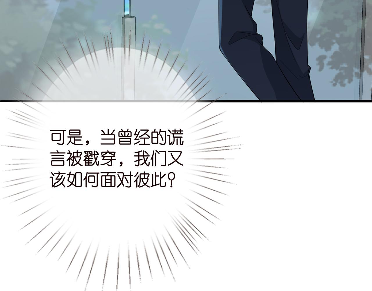 第263 摇摆的内心30