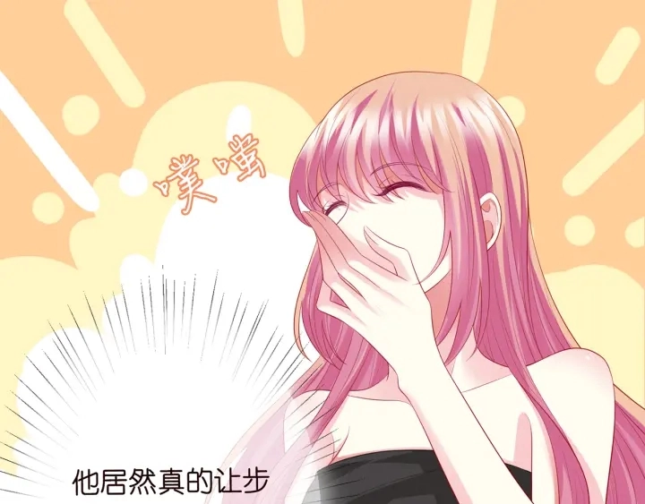 第202话 我不干了，分手！42