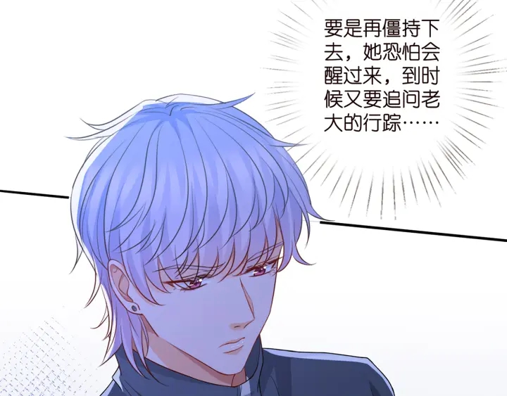 第256 最重要的人51