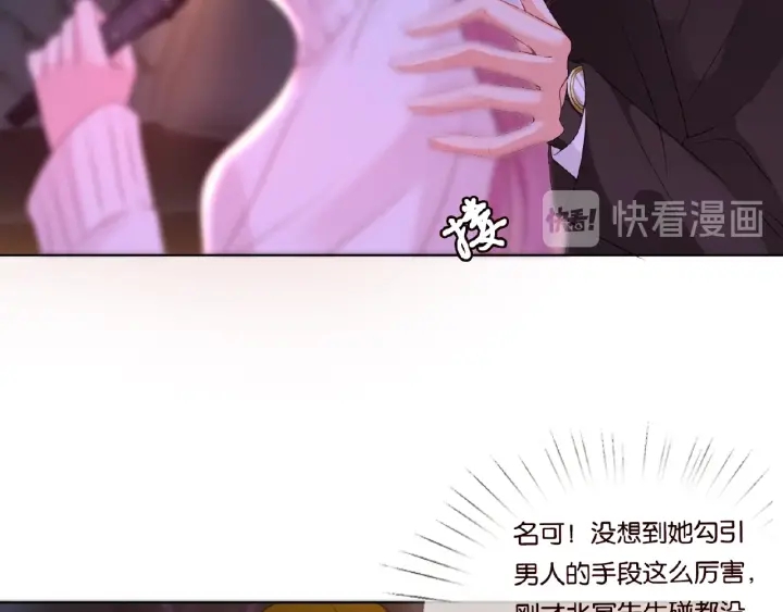 第74话 声色暧昧，真心莫辨56