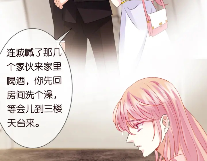 第127话 今晚你是连城的35