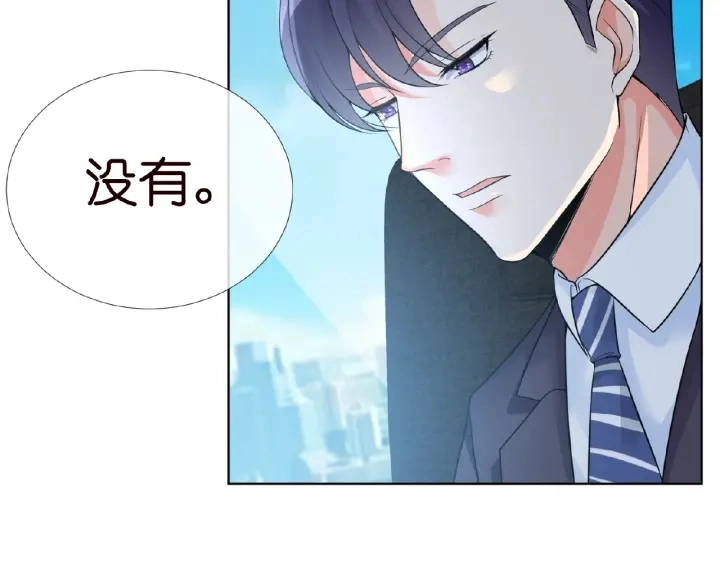 第15话 这个女孩有意思55