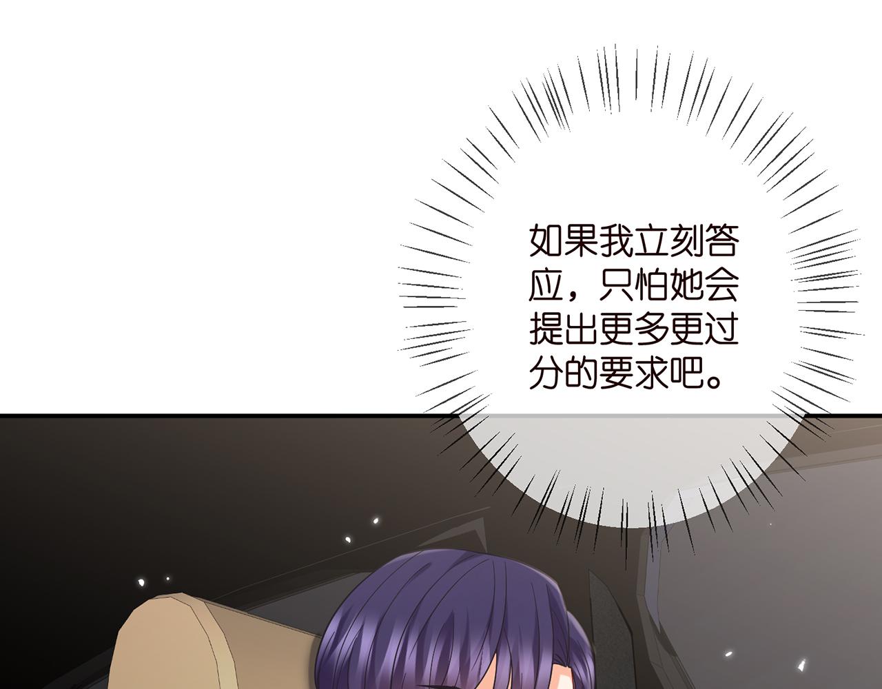 第394 一年之约88