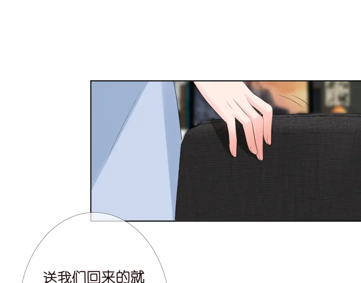 第118话 爸爸，我离不开他7