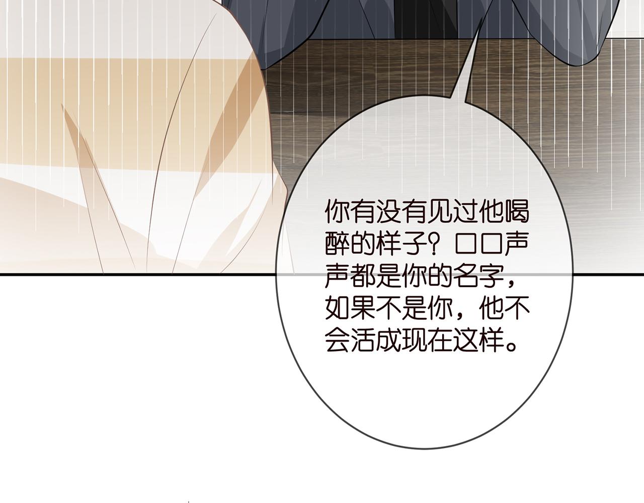 第372 夜会慕子衿44