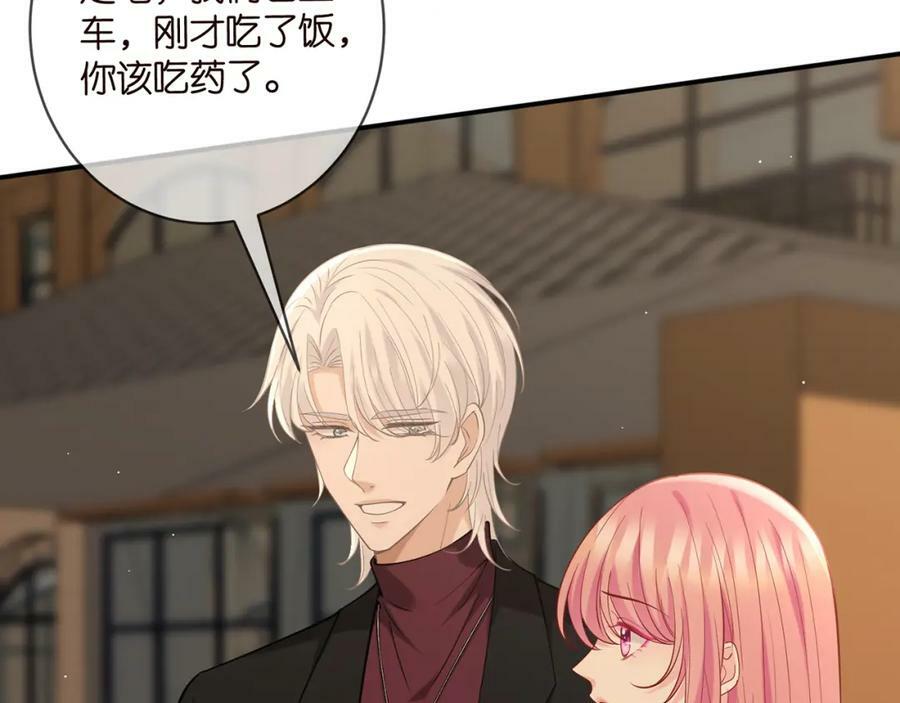 第451 离她远点11