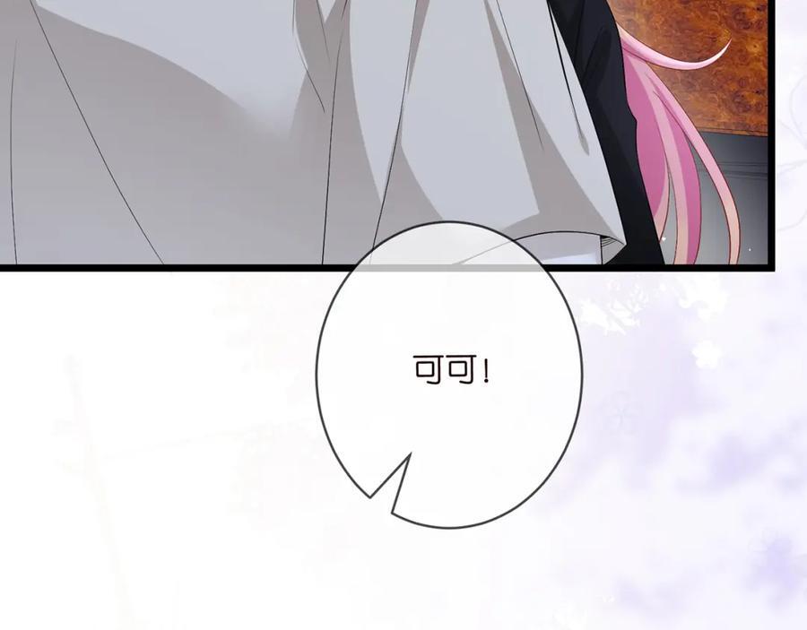 第491 我爱你45