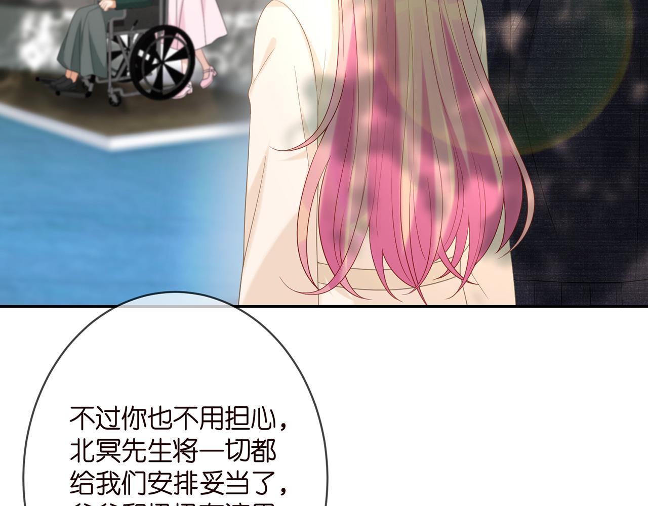 第360 暴风雨前的宁静5