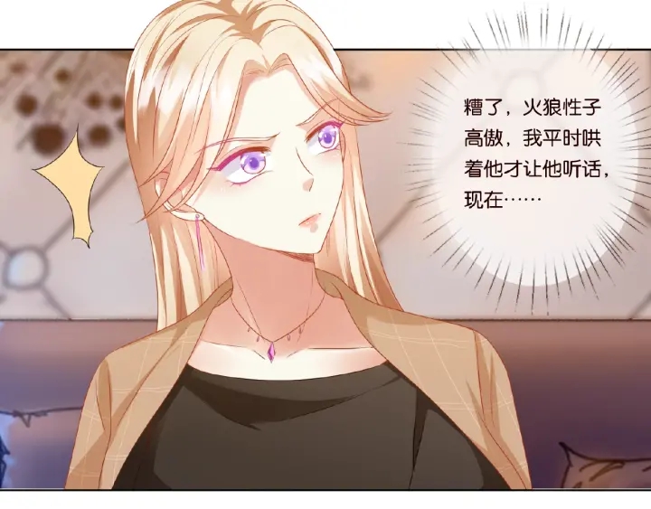 第66话 忍住，别出声16