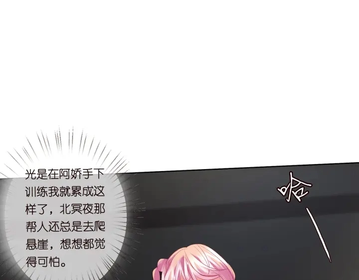 第109话 对你男人还满意吗？21