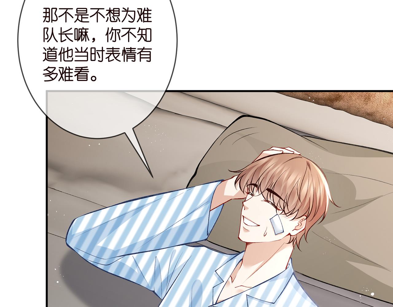 第347话 欺骗59