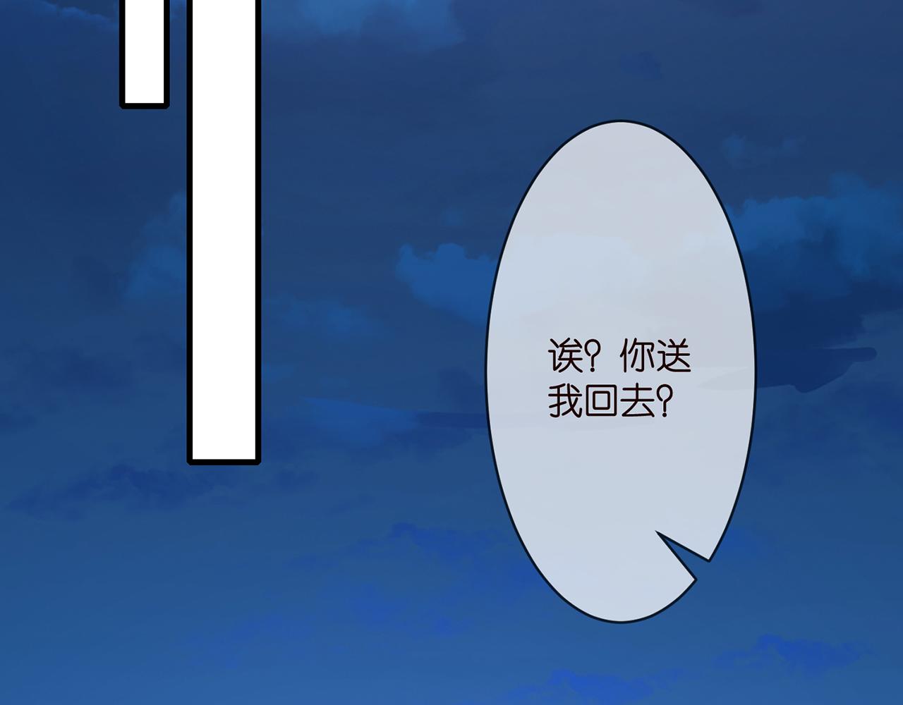 第297 连城恋爱了16