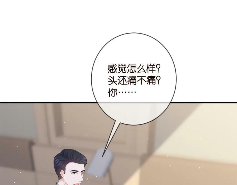第449 丁叔，你带妈走吧95