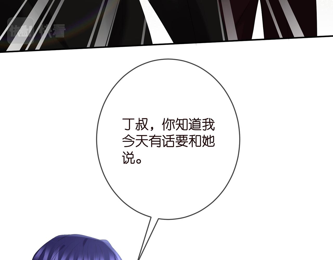 第381 两难的北冥夜74