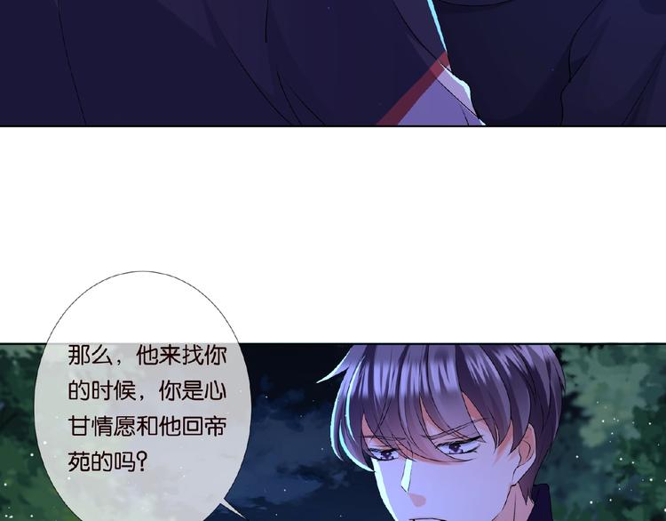 第60话 别动我！24