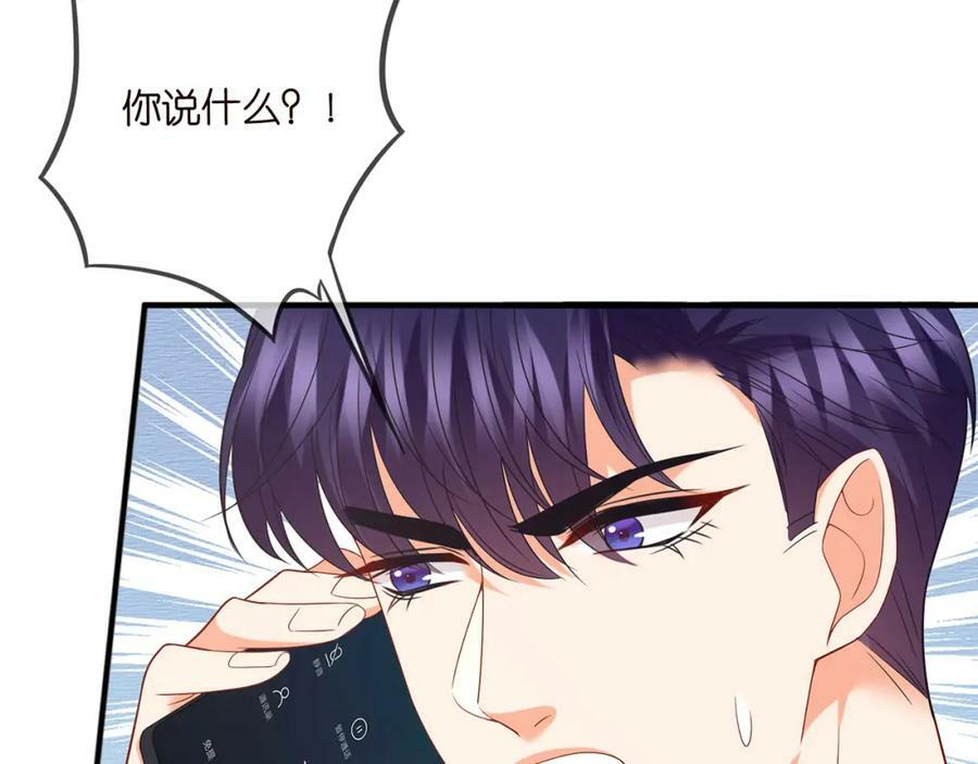 第446 龙家不要的野孩子34