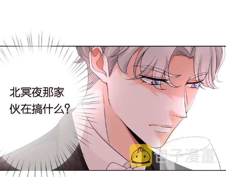 第23话 这里不是谈工作的地方38