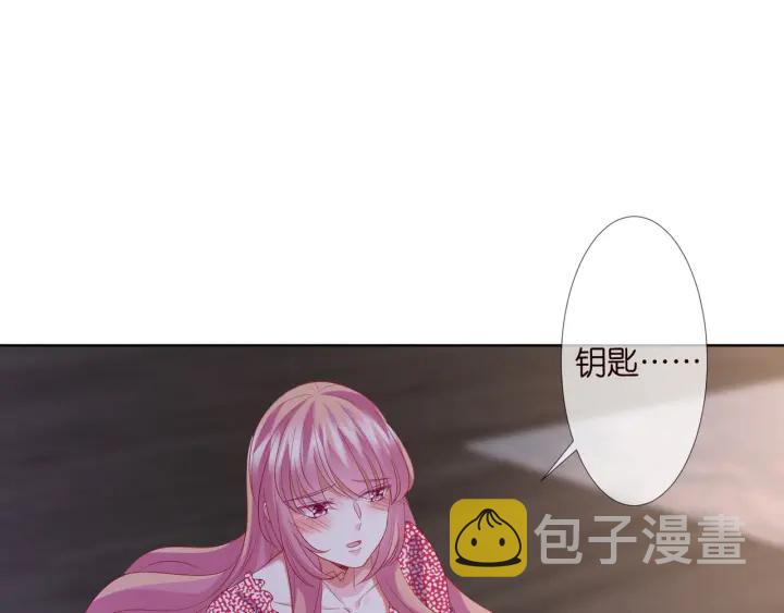 第131话 我不属于你，放我走71