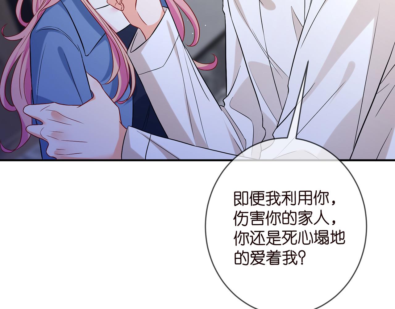 第418 不欢而散9