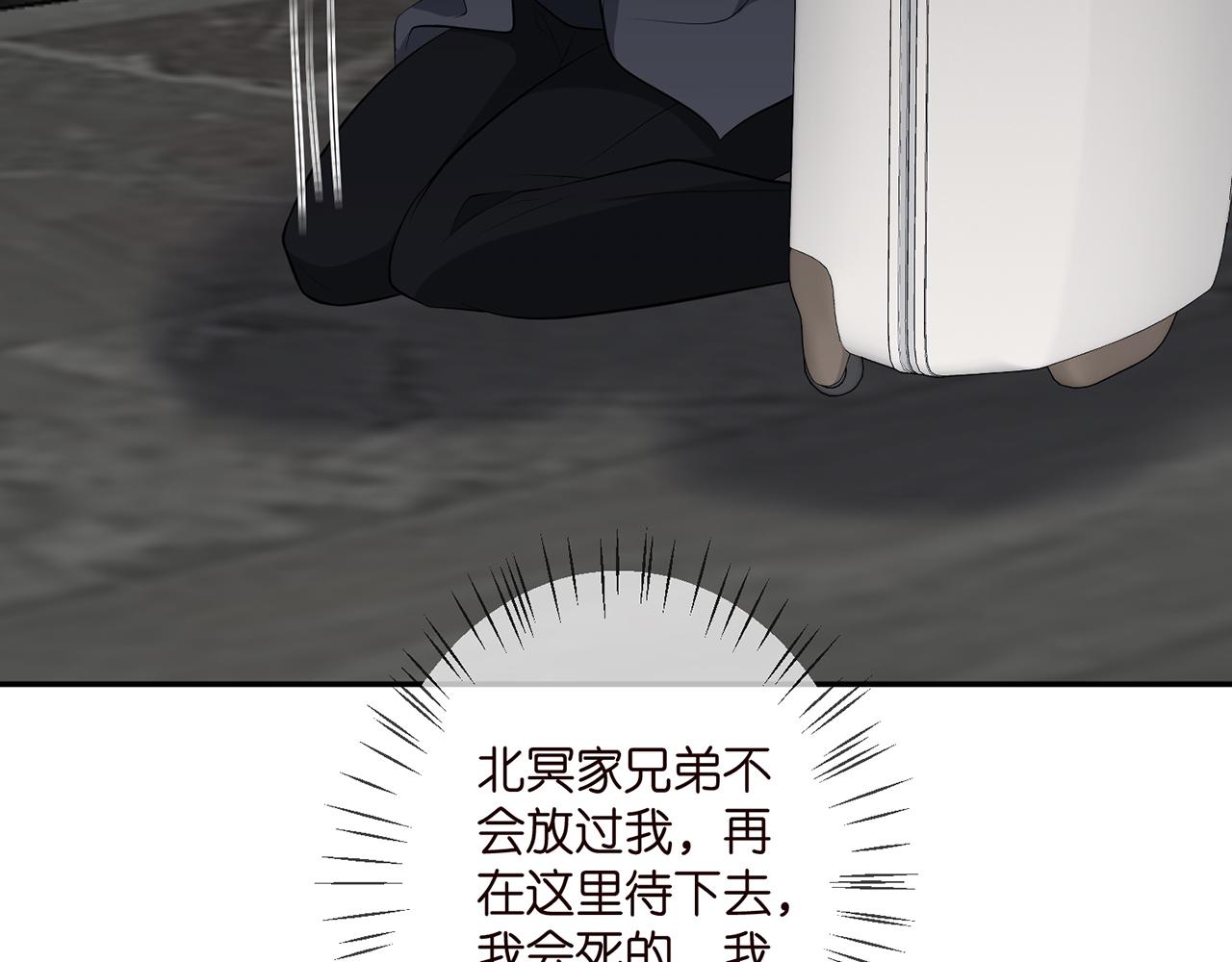 第340 可怕的猜测41