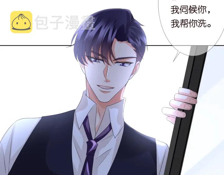 第96话 我伺候你35