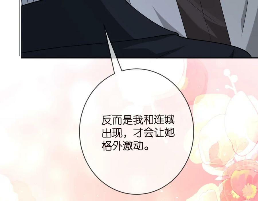 第449 丁叔，你带妈走吧66
