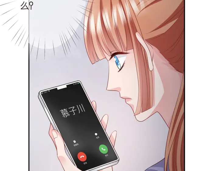 第255 特殊的日子38