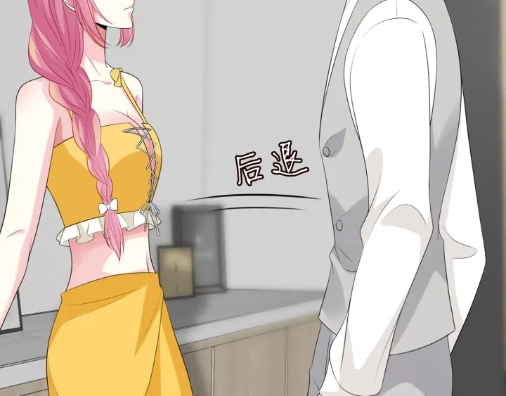 第206话 夜，你想不想……78