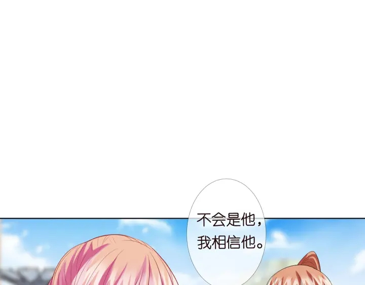 第178话 爱的修罗场71