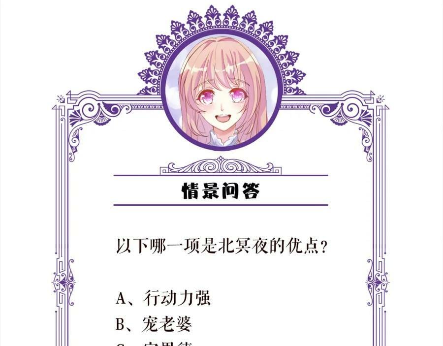 第459 孕期注意事项109