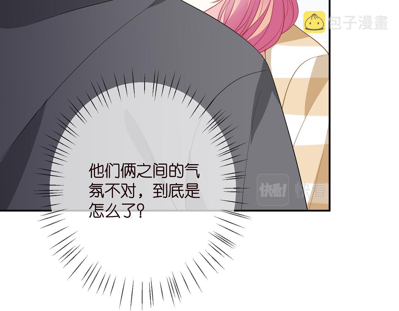 第365 反常81