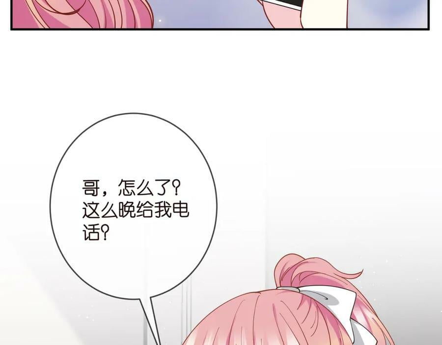 第434 神秘网友9